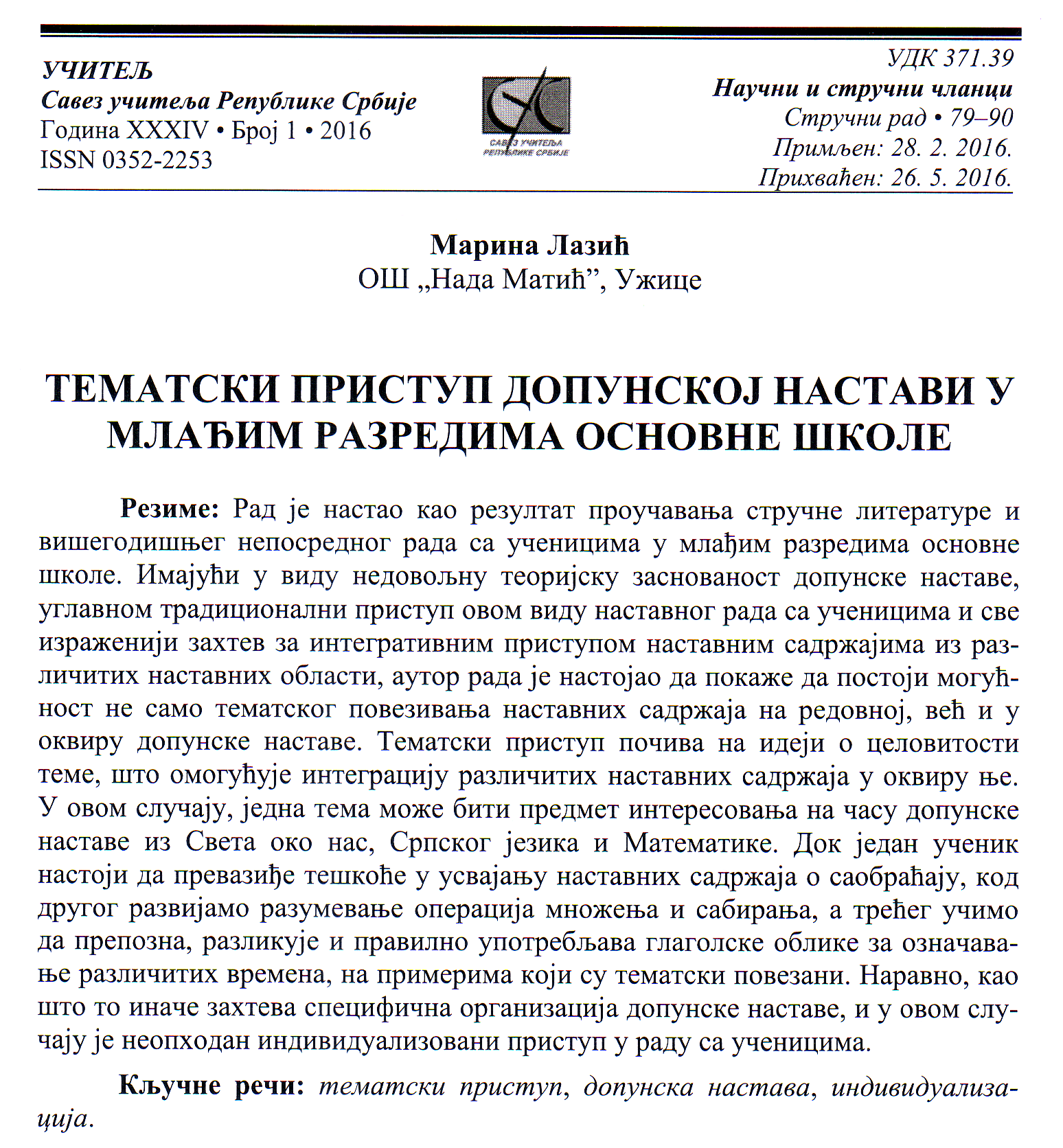 tpdn