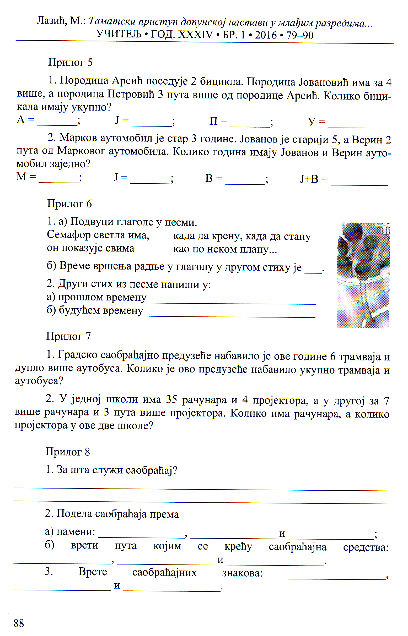тпдн10