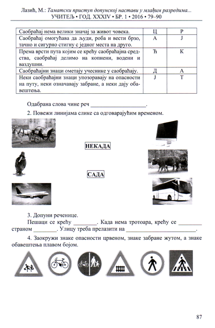 тпдн9