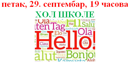 jezici01