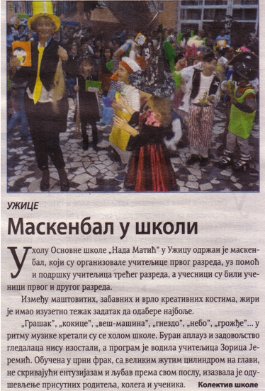 maskenbaluskoli