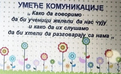 umecekomunikacije