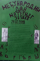 2018mdmj