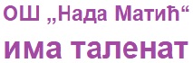 2018talenat