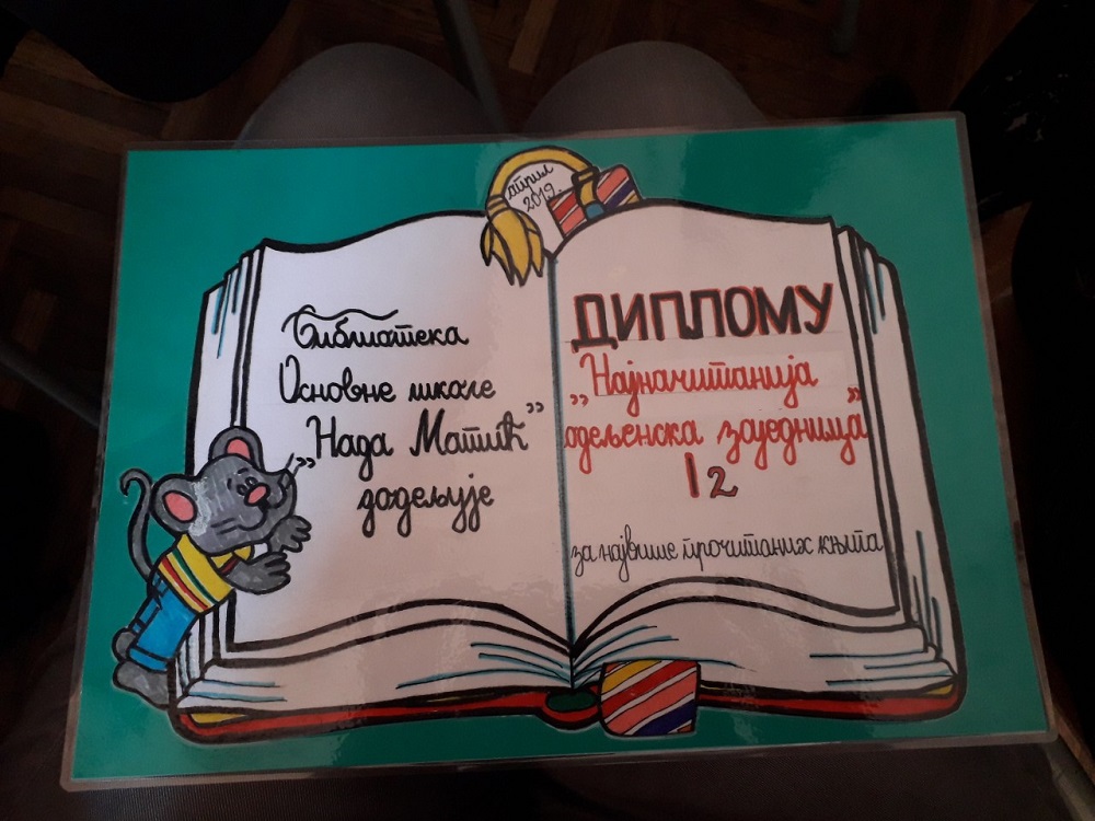 2019danknjige19