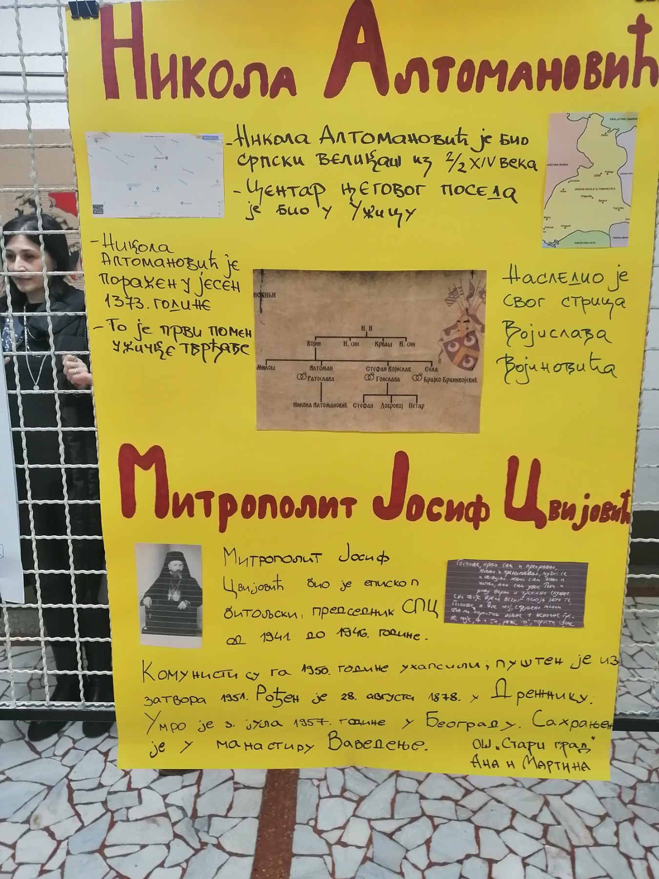 2023Upoznaj svoj kraj2