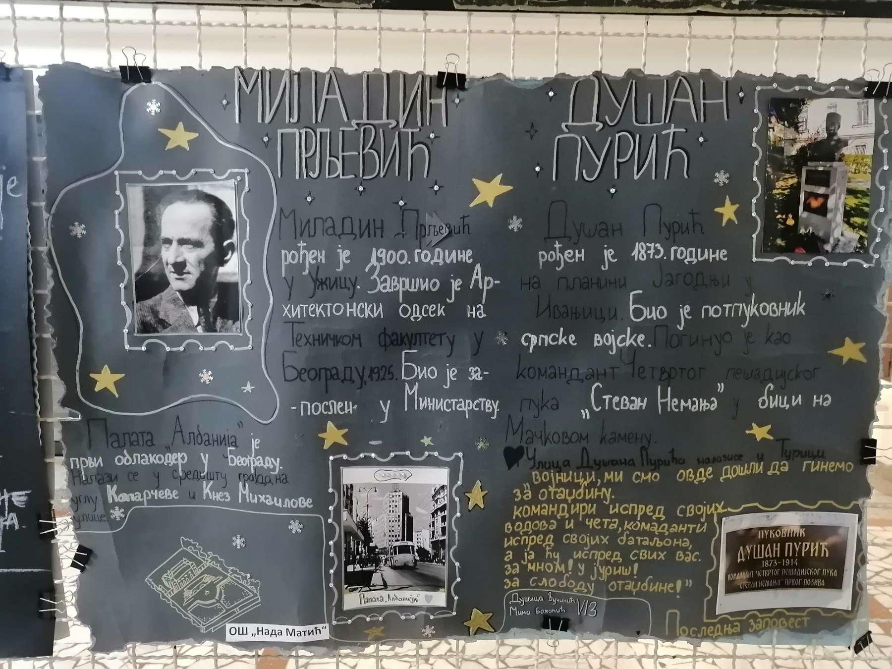 2023Upoznaj svoj kraj4