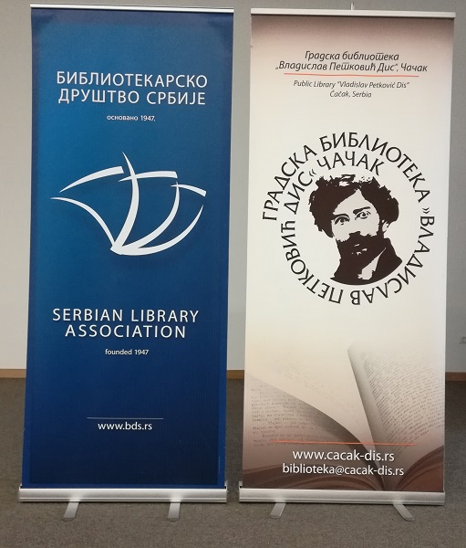 2019Biblioteka1