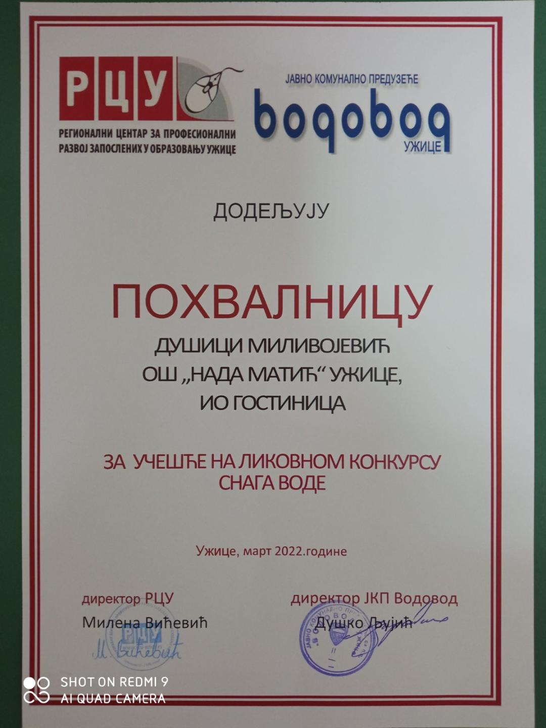 2022Snagavodepohvalnica1
