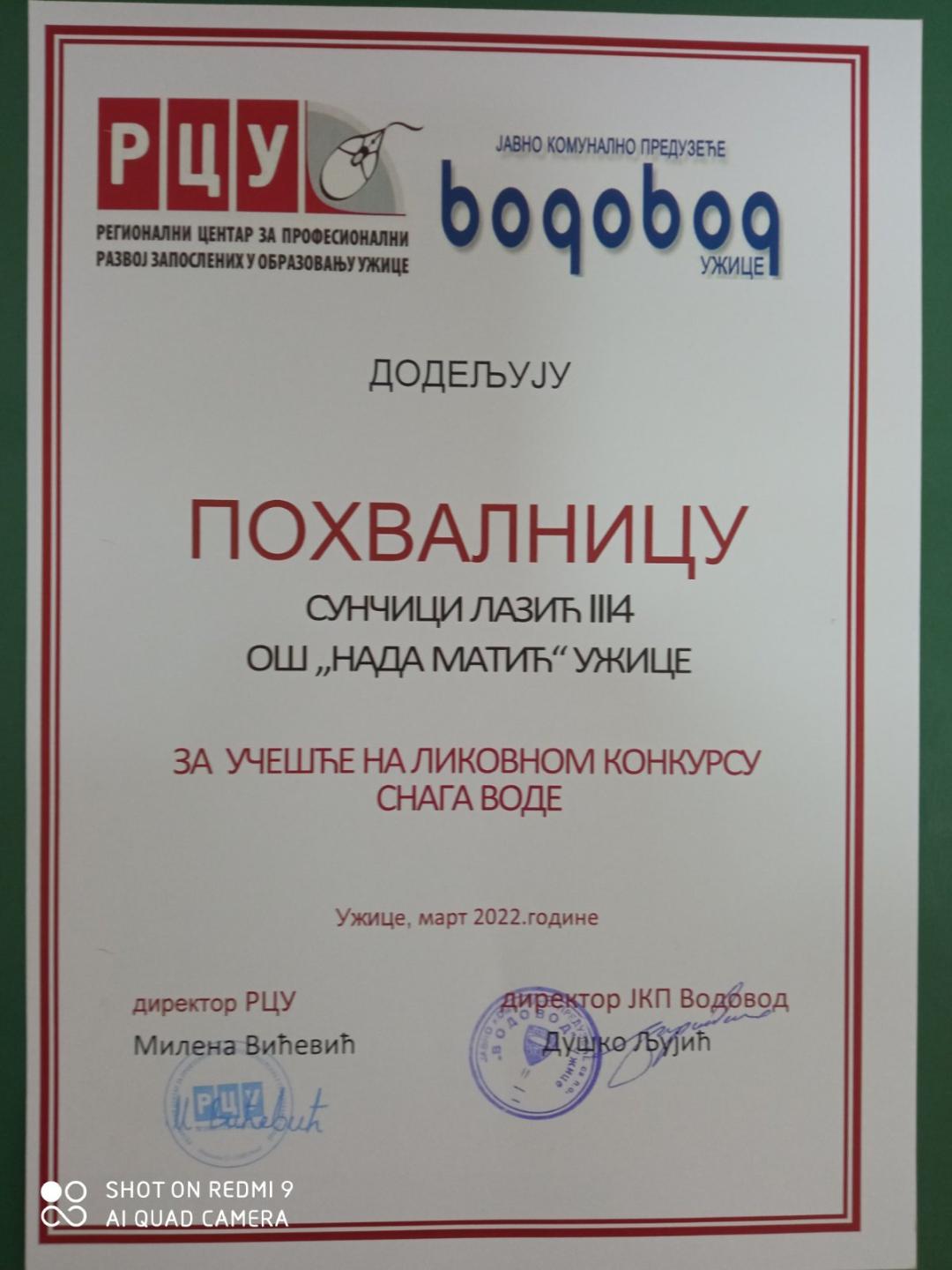 2022Snagavodepohvalnica2