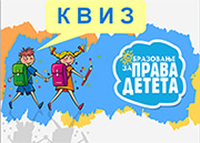 kvizPD2019